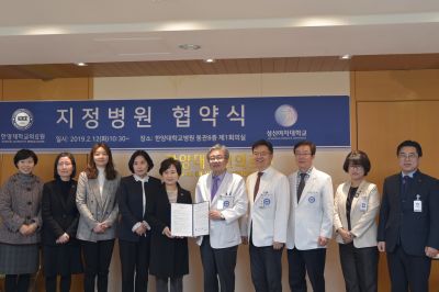 한양대학교의료원, 성신여대와 지정병원 MOU 체결